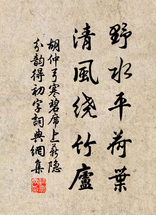 社中香火延開士,肘後方書濟俗人 詩詞名句