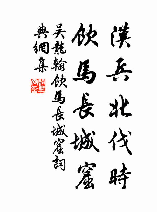 小白山頭花弄影，潮音洞口浪翻空 詩詞名句