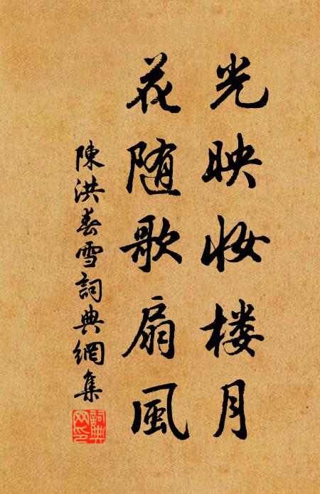 比著他叛國的枯骸朽骨還馨 詩詞名句