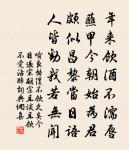 江城梅花引原文_江城梅花引的賞析_古詩文