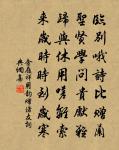 奉和御製寒食十韻原文_奉和御製寒食十韻的賞析_古詩文