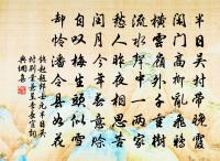 舟中午睡原文_舟中午睡的賞析_古詩文