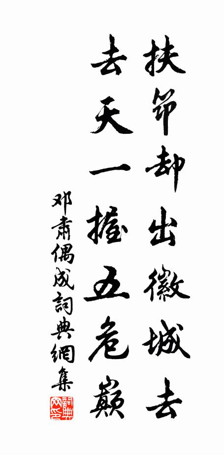 環海才安息,先生便隱居 詩詞名句