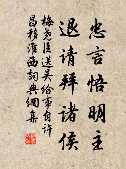 碧天萬里渺無際,但見隱隱歸飛鴻 詩詞名句