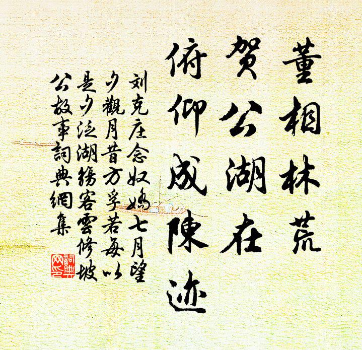 勛為上柱國,爵乃朝大夫 詩詞名句