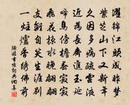 三言喜皇甫曾侍御見過南樓玩月原文_三言喜皇甫曾侍御見過南樓玩月的賞析_古詩文