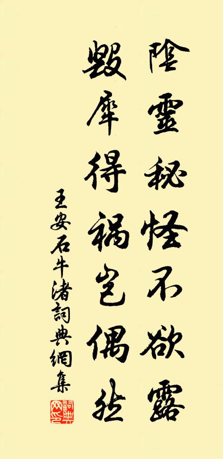 回波一醉嘲栲栳,山驛官梅破小寒 詩詞名句