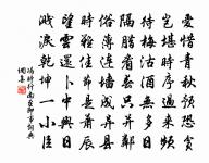 學古詩原文_學古詩的賞析_古詩文