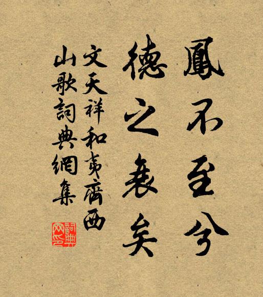 蹴球塵不起,潑火雨新晴 詩詞名句