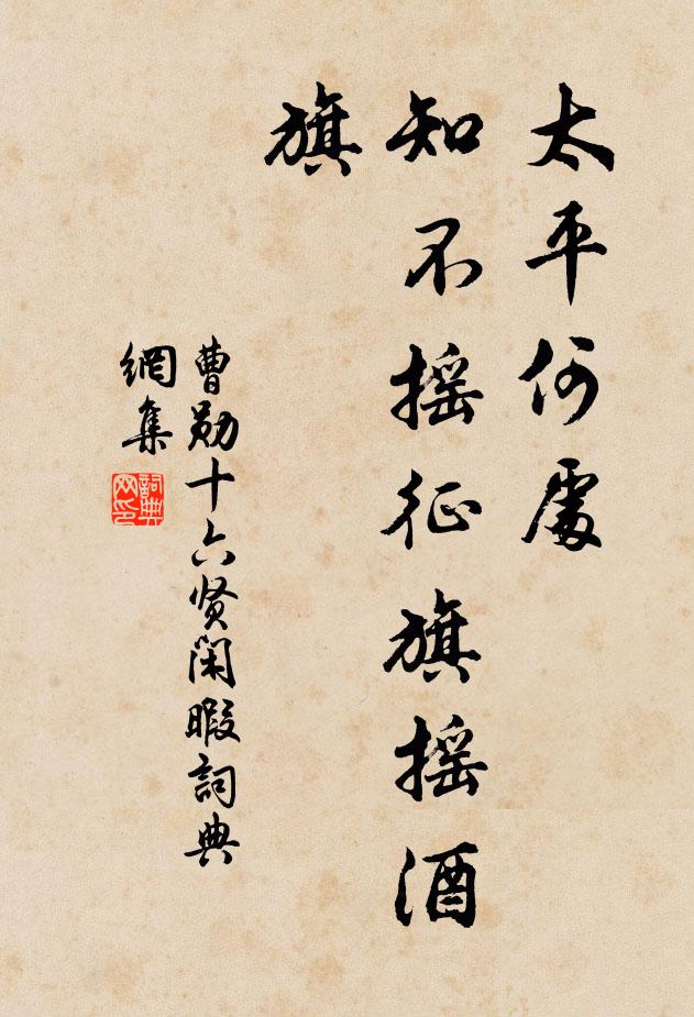 長城哭崩後,寂絕至如今 詩詞名句