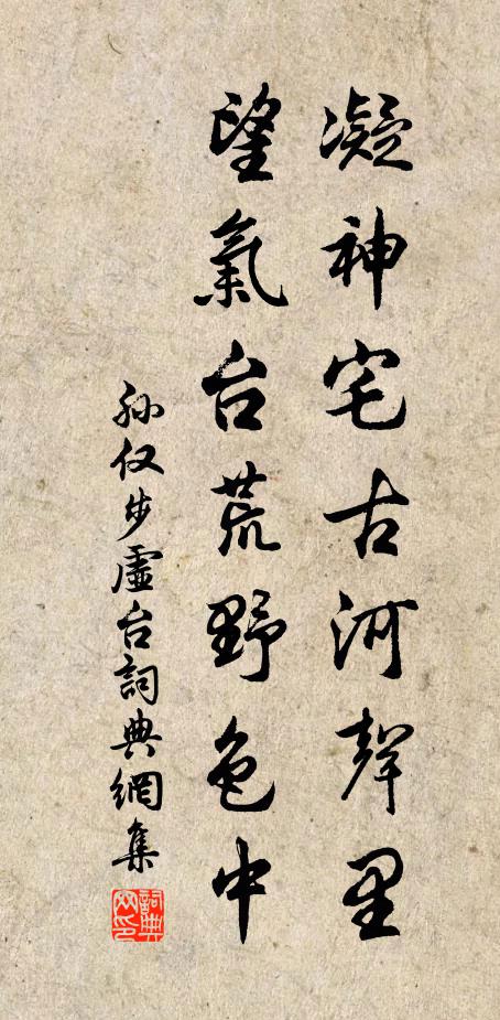 窮居少生涯,養子如種穀 詩詞名句