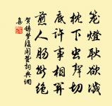 錢塘有作原文_錢塘有作的賞析_古詩文