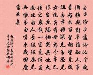 送張漢卿左藏原文_送張漢卿左藏的賞析_古詩文