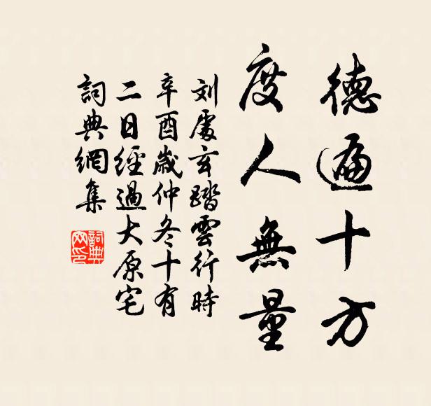 自雲臣語戇，不是上恩疏 詩詞名句