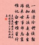 和人放魚原文_和人放魚的賞析_古詩文