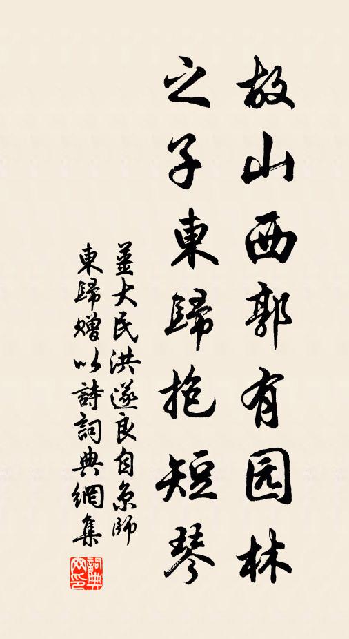 平生未慣舟行陸，鐵石心腸也合消 詩詞名句