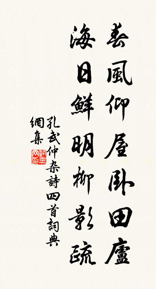 組織千章合,研窮萬象虛 詩詞名句