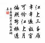 浣溪沙原文_浣溪沙的賞析_古詩文