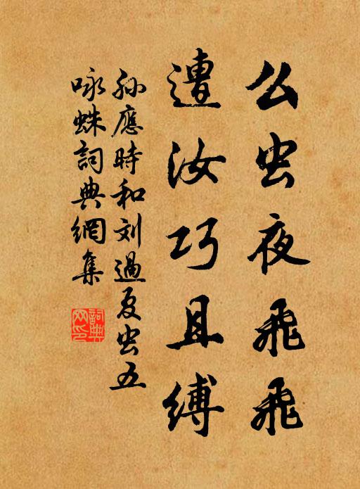 少年輕富貴,一意在詩書 詩詞名句