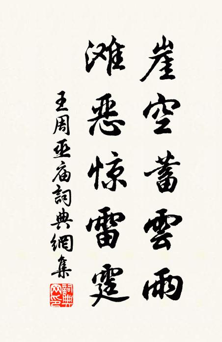 頃刻參橫斗轉,歸去華胥一覺,玩事任紛紛 詩詞名句