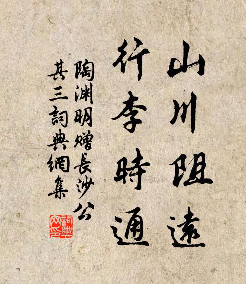 古端有奇勝,名岩擬天星 詩詞名句