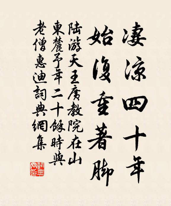 相投最惜衣裾片,戀別尤憐瓦縫餘 詩詞名句