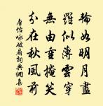 九日置酒原文_九日置酒的賞析_古詩文