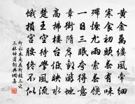 郊外見梅再用前韻三首原文_郊外見梅再用前韻三首的賞析_古詩文