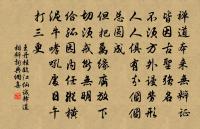 日暖桑麻光似潑,風來蒿艾氣如薰。 詩詞名句