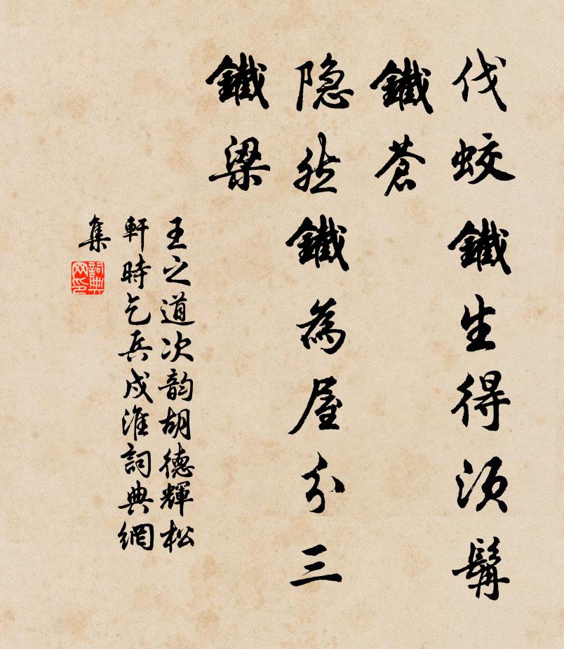 肯信遺芳千古,尚依依、澤畔行吟 詩詞名句