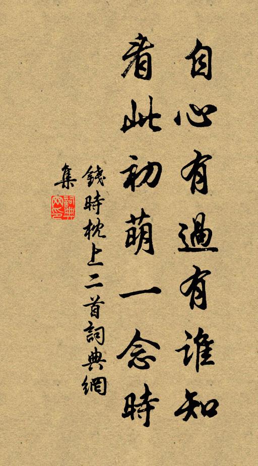 隱隱柁樓歌吹響,月下六軍搔首 詩詞名句