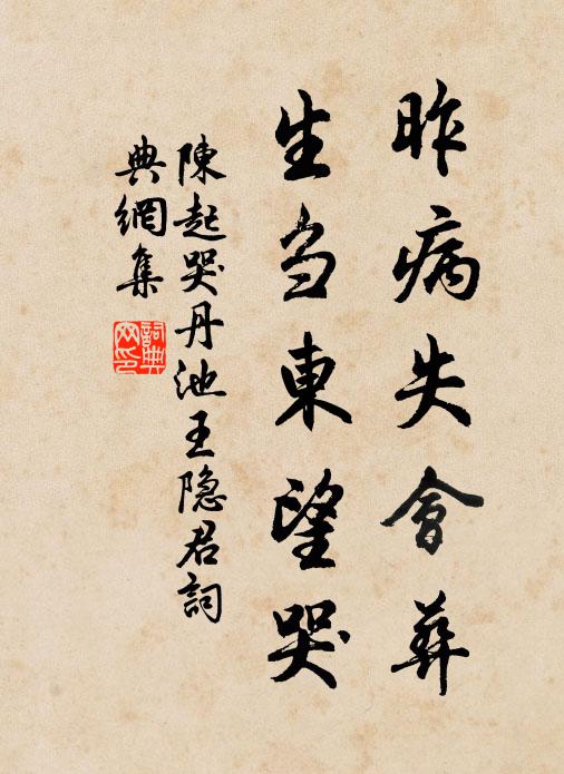 夏餘鳥獸蕃,秋末禾黍熟 詩詞名句