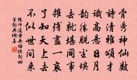 紹興以後蜡祭四十二首原文_紹興以後蜡祭四十二首的賞析_古詩文