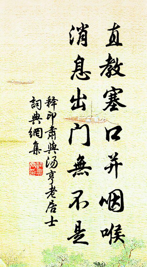 漢冢春青,塞霜曉白 詩詞名句