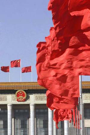 2007年7月25日中共中央政治局召開會議 決定召開十六屆五中全會_歷史上的今天