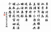 春日雜書八首原文_春日雜書八首的賞析_古詩文