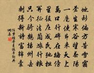 頌古八首原文_頌古八首的賞析_古詩文