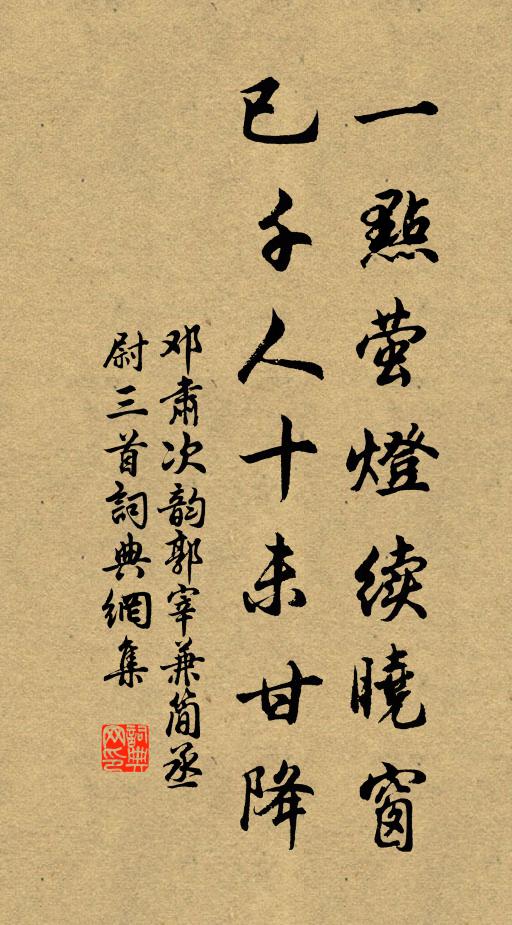 塵滿鴻溝道，沙驚白狄鄉 詩詞名句