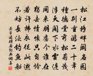 鐵竹歌原文_鐵竹歌的賞析_古詩文