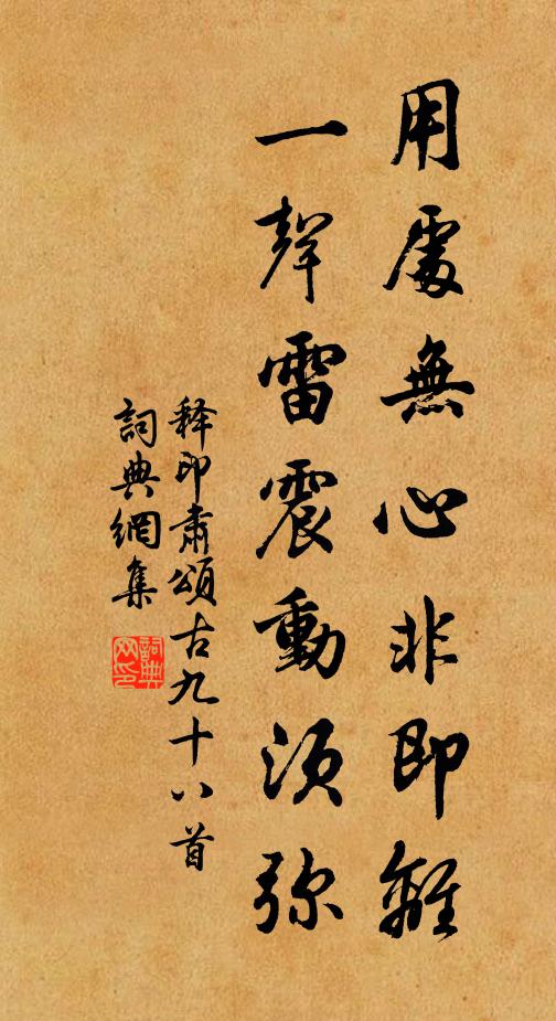 漸過初冬時節好 詩詞名句