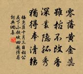 謝芝峰交隨惠茶原文_謝芝峰交隨惠茶的賞析_古詩文