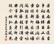 頌古二十七首原文_頌古二十七首的賞析_古詩文