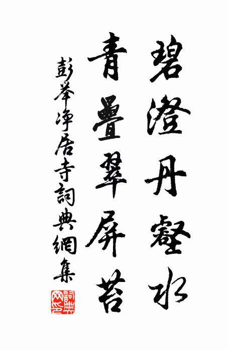 雲容山意商量雪，柳眼桃腮領略春 詩詞名句