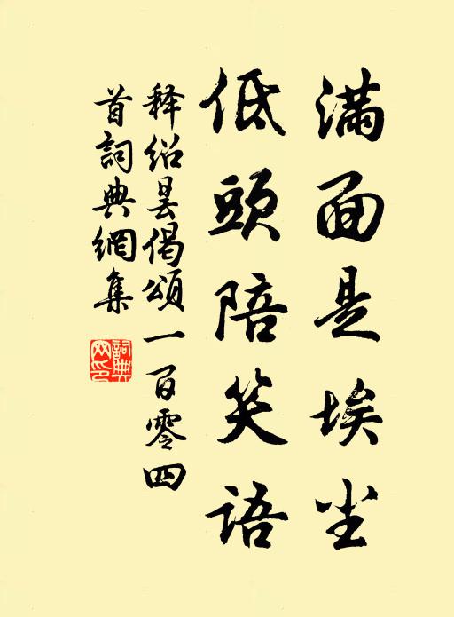 花能助喜,酒解忘憂 詩詞名句