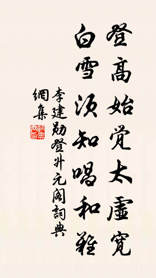 數點杏鈿香淺 詩詞名句