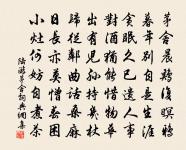 奉使契丹二十八首其二十二學士院端午帖子二原文_奉使契丹二十八首其二十二學士院端午帖子二的賞析_古詩文