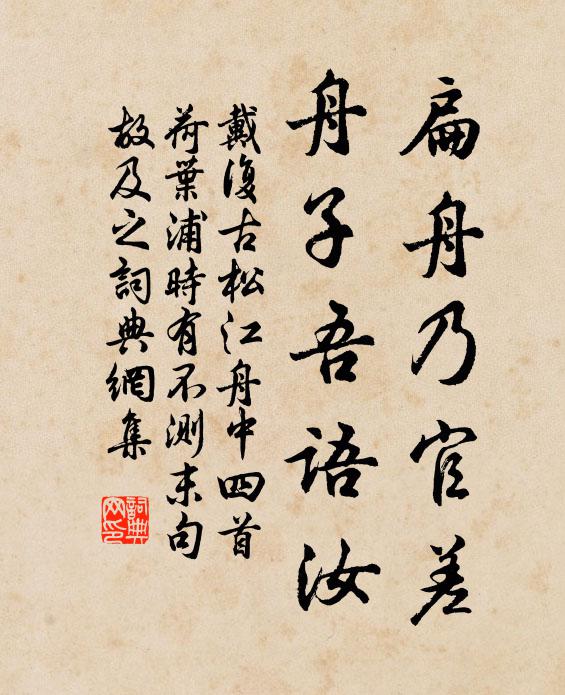 諷詠未終什,能不淚沾衣 詩詞名句