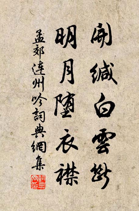 忽傳一札下,取法四宗舊 詩詞名句