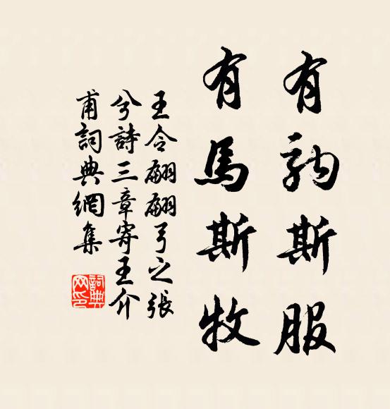 三子俱入門，金紫照華屋 詩詞名句