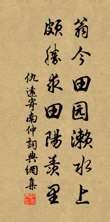 人謂公身,如葛丞相 詩詞名句